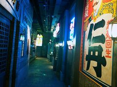 -和平菓局(王府井店)