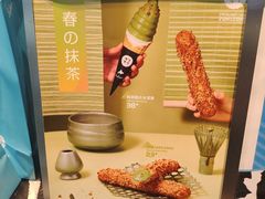 -ZAKUZAKU(中大国际高新店)