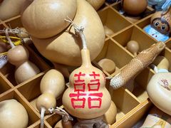 -武汉荟聚