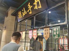 -十六蒲(桂林路店)