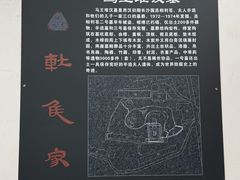 -马王堆汉墓遗址