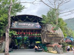 -海南槟榔谷黎苗文化旅游区