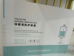 -Cream88颜皮肤管理中心