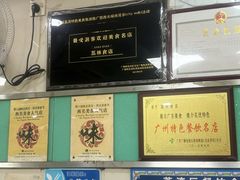-荔林食店(西华路店)