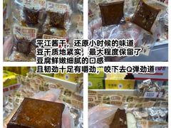 -郴州特产舜华临武鸭(郴州西站店)