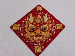 -旺顺阁鱼头泡饼(小红门店)