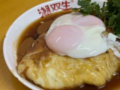 -双生肠粉(牌坊街总店)