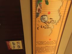 iphone_upload_pic-固元堂(摩方分院)