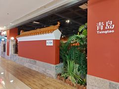 -波螺油子青岛本帮菜(银座店)