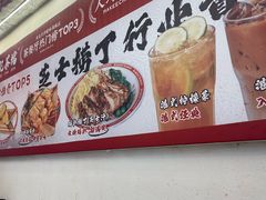 -孖记茶档·热腾茶餐(乐峰店)