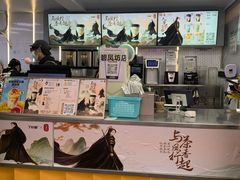 -7分甜(观前碧凤坊店)