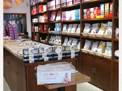 -潘祥记鲜花饼(科技路旗舰店)