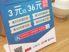 -秦关面道(世博店)