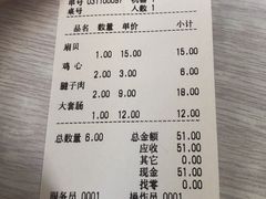 -海平馄饨(逍遥二路店)