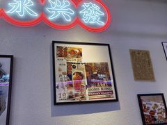 -永兴發香港茶餐厅(三坊七巷店)