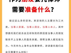 -上海诚本律师事务所·刑事辩护团队