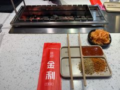 -延边金利串店(安达街店)