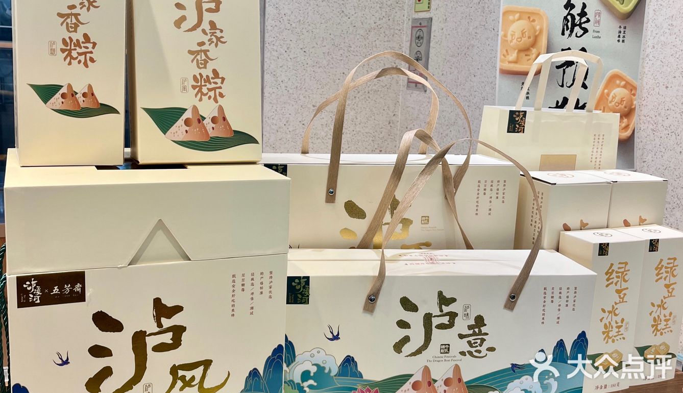 糕点界永远的神！泸溪河新品绝了‼️