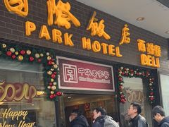 -国际饭店·帆声西饼屋(黄河路店)