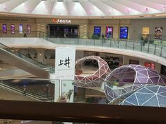 店内环境-首开·龙湖成都西宸天街