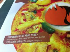 菜单-广州蕉叶(香港广场店)