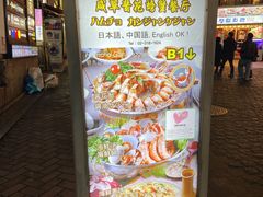 -咸草酱蟹