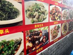-洞天食府(北大街店)