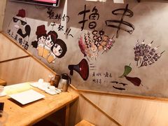 -木屋烧烤(岗顶二店)