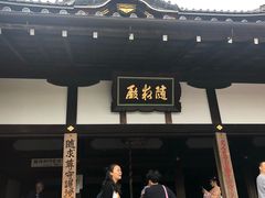 -有栖山 清光院 清水寺
