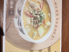 -渝是乎酸菜鱼(龙旗购物中心店)