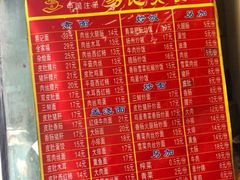 -易记皮肚面(明瓦廊店)