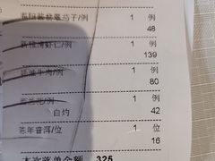 -新雅粤菜馆(南京东路店)