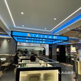 被烧烤吹过的夏天
