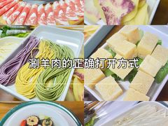 -津门老羊家·铜锅涮羊肉·烧烤(科技园店)