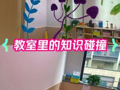 -大米和小米儿童成长中心·社交言语·感统·学习力提升(光明中心)