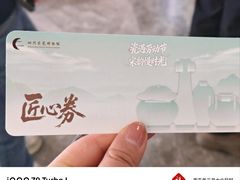 -四川宋瓷博物馆