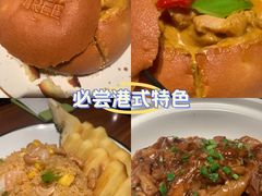 -大树餐厅(益田假日店)