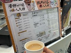 -茶颜悦色(金茂览秀城LG层外街店)