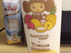 -TPLUS茶家(淮海店)