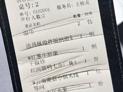 -翠府(翠湖北路店)