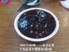 -刘长兴(逸仙桥店)