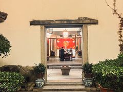 -文儒九号·闽菜馆(三坊七巷店)