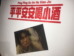 -有拈头成都市井火锅(韩乐坊店)