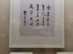 -费孝通江村纪念馆