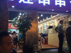 门面-江二娃串串香(科园四路总店)