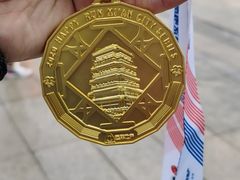 -西安汉城湖景区