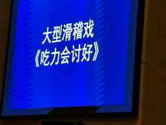 -虹口区工人文化宫