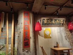 -周小波重庆小面·重庆名小吃(邹容路店)