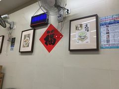 -潘苏凉茶馆(康之宝超级广场店)