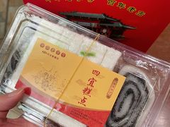 -四宜糕团店(文峰城市广场店)